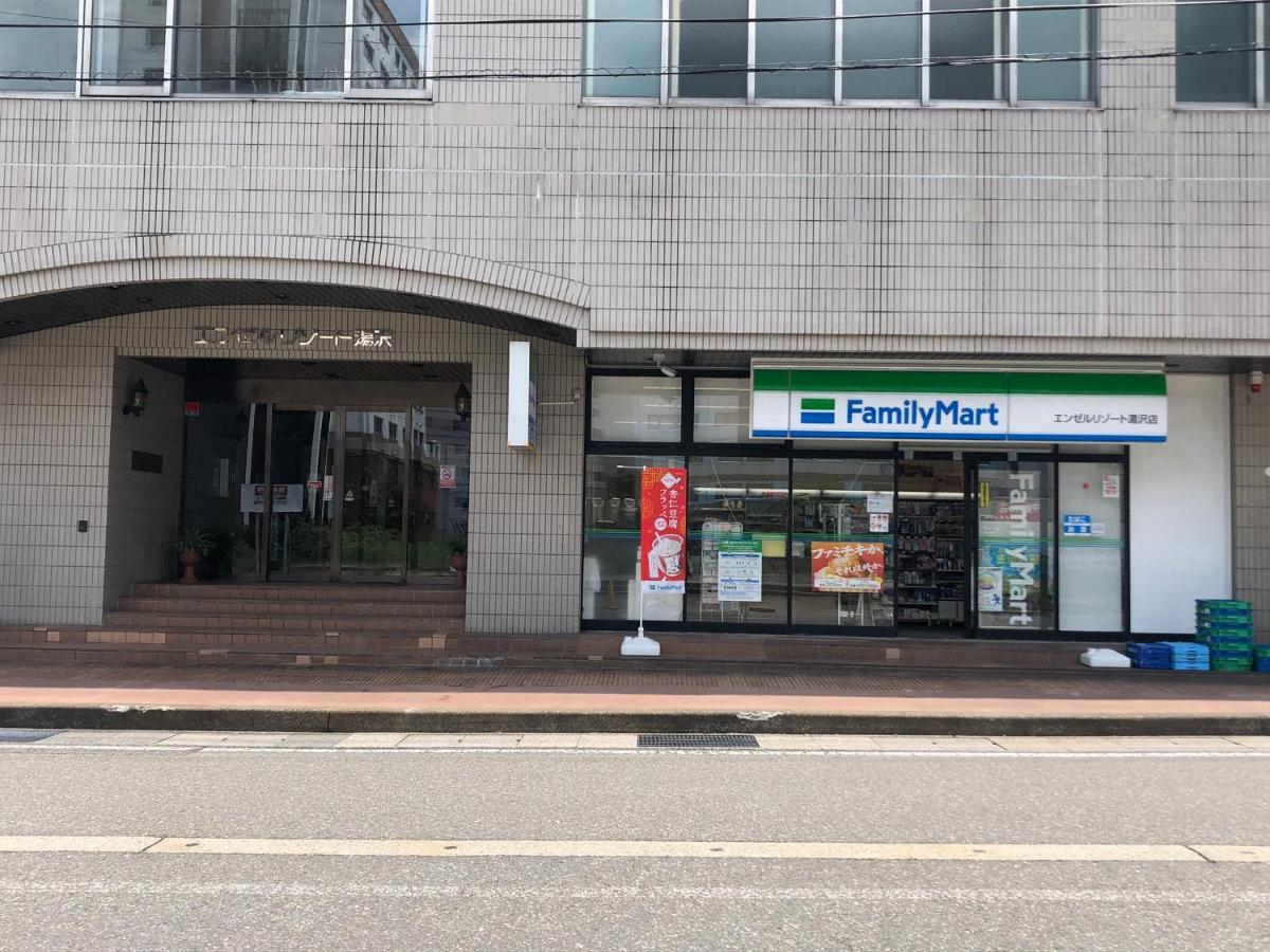 エンゼルリゾート湯沢 民泊あつし 517 汤泽町 外观 照片
